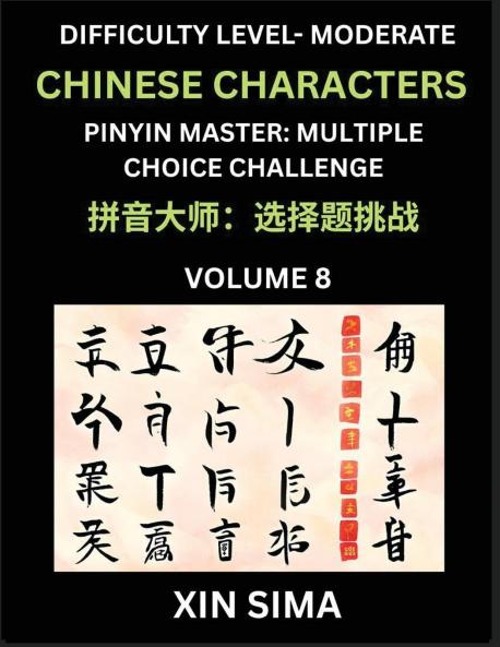Kids Learn to Recognize Chinese Characters (Part 8) - Moderate Level Brain Activities Discover Reading Simplified Chinese Characters English and pinyin Edition Test Series with Easy Lessons HSK All Levels