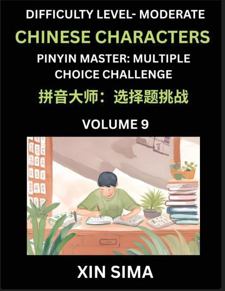 Kids Learn to Recognize Chinese Characters (Part 9) - Moderate Level Brain Activities Discover Reading Simplified Chinese Characters English and pinyin Edition Test Series with Easy Lessons HSK All Levels