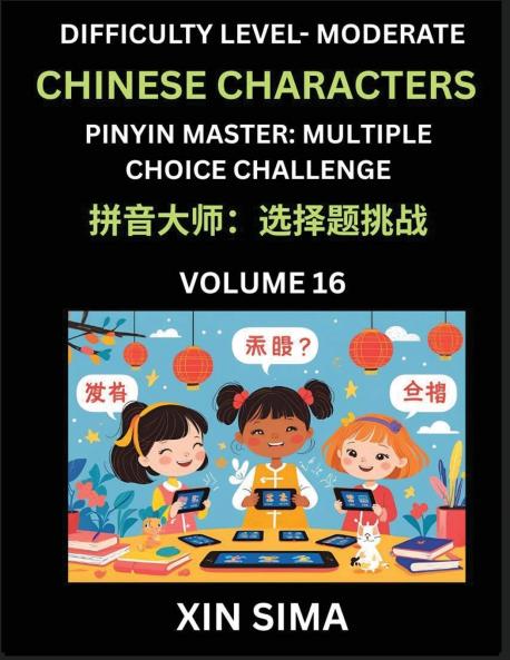Kids Learn to Recognize Chinese Characters (Part 16) - Moderate Level Brain Activities Discover Reading Simplified Chinese Characters English and pinyin Edition Test Series with Easy Lessons HSK All Levels