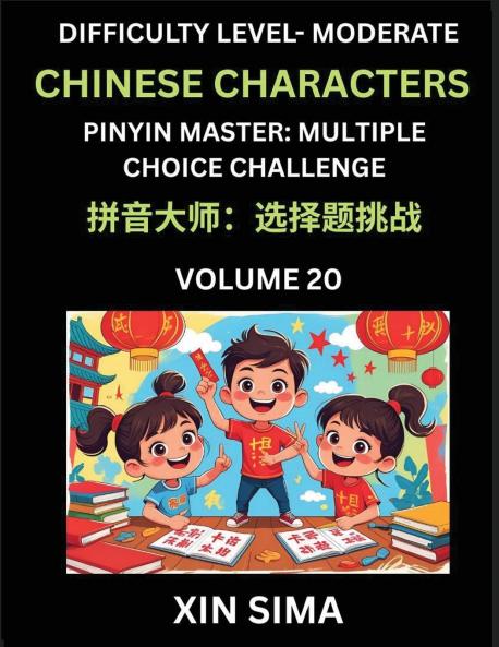 Kids Learn to Recognize Chinese Characters (Part 20) - Moderate Level Brain Activities Discover Reading Simplified Chinese Characters English and pinyin Edition Test Series with Easy Lessons HSK All Levels