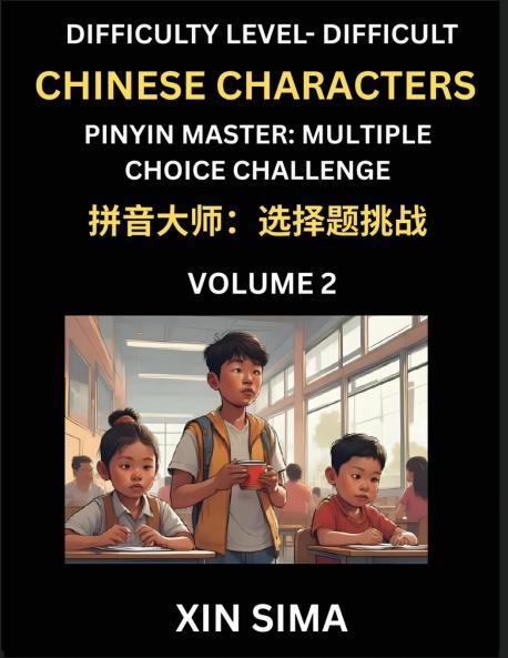 Kids Learn to Recognize Simplified Chinese Characters (Part 2) - Difficult Level Brain Activities Discover Reading Simplified Chinese Characters English and pinyin Edition Test Series with Easy Lessons HSK All Levels