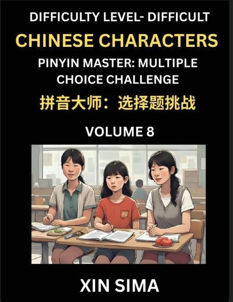 Kids Learn to Recognize Simplified Chinese Characters (Part 8) - Difficult Level Brain Activities Discover Reading Simplified Chinese Characters English and pinyin Edition Test Series with Easy Lessons HSK All Levels