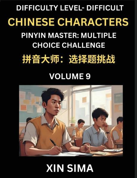 Kids Learn to Recognize Simplified Chinese Characters (Part 9) - Difficult Level Brain Activities Discover Reading Simplified Chinese Characters English and pinyin Edition Test Series with Easy Lessons HSK All Levels