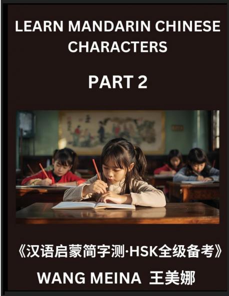 Learn Mandarin Chinese Characters (Part 2)- Fun & Easy Chinese Reading Series for Kids Simplified Characters Mind Games HSK Preparation