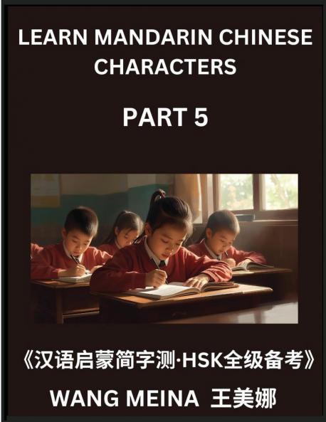 Learn Mandarin Chinese Characters (Part 5)- Kids' Chinese Reading Adventure Easy Tests Simplified Characters & HSK Mind Games