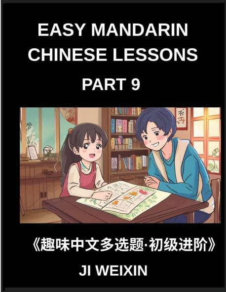 Easy Mandarin Chinese Lessons (Part 9)- Moderate-Level Multiple Answer Objective Test Series for Kids and Beginners Studying Chinese Simplified Character Reading with Interactive Mind Games Full HSK Level Support
