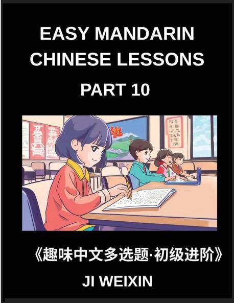 Easy Mandarin Chinese Lessons (Part 10)- Engaging Multiple-Choice Tests for Children and Beginner Chinese Students Simplified Character Practice with Mind-Boosting Games HSK All Level Preparation Included