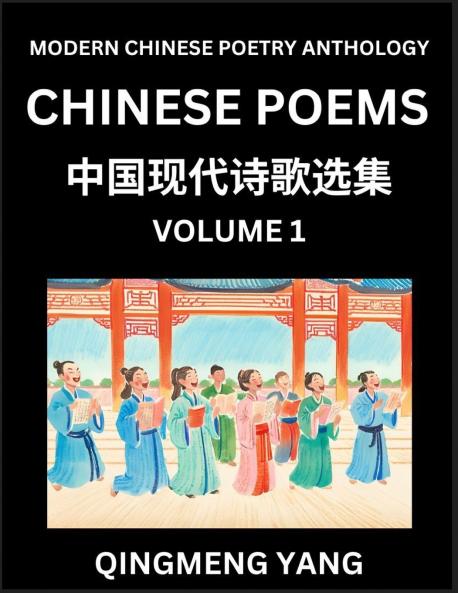 Chinese Poems for Kids (Part 1)- Learn Reading Chinese Poetry Simplified Lessons for Students of Mandarin Chinese HSK All Levels Quick and Easy Language Learning Guide for Beginners Young Adults Teens Intermediate and Advanced Level Students Disco