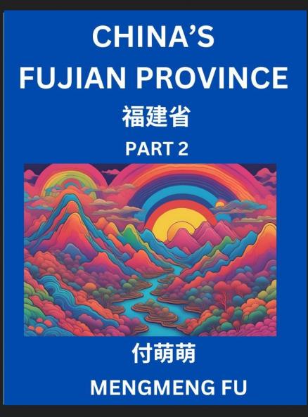 China's Fujian Province (Part 2)- Learn Chinese Characters Words Phrases with Chinese Names Surnames and Geography Books for Kids Young and Adults HSK All Levels to Understand Chinese Geographical Organization