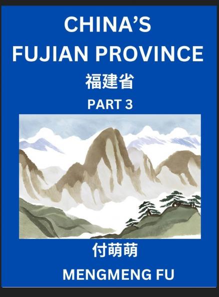 China's Fujian Province (Part 3)- Learn Chinese Characters Words Phrases with Chinese Names Surnames and Geography Books for Kids Young and Adults HSK All Levels to Understand Chinese Geographical Organization