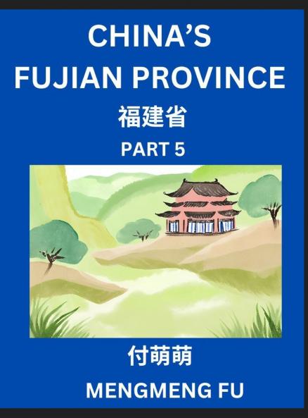 China's Fujian Province (Part 5)- Learn Chinese Characters Words Phrases with Chinese Names Surnames and Geography Books for Kids Young and Adults HSK All Levels to Understand Chinese Geographical Organization