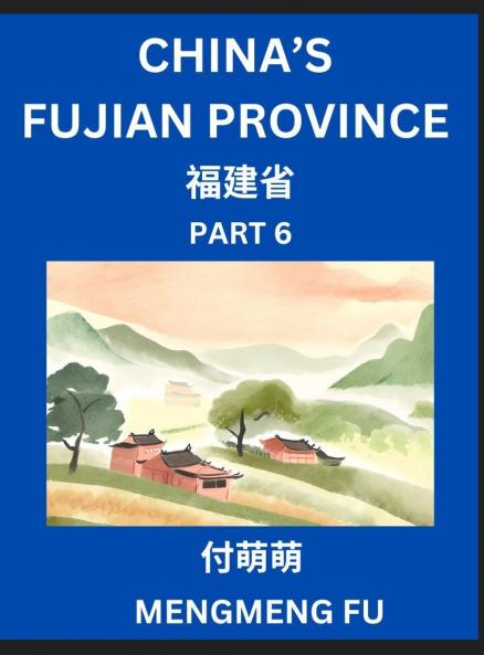 China's Fujian Province (Part 6)- Learn Chinese Characters Words Phrases with Chinese Names Surnames and Geography Books for Kids Young and Adults HSK All Levels to Understand Chinese Geographical Organization