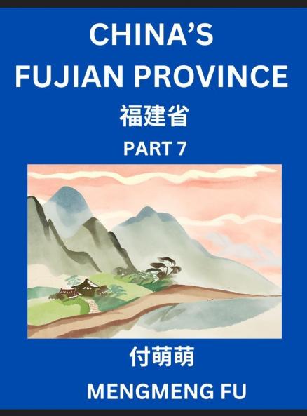 China's Fujian Province (Part 7)- Learn Chinese Characters Words Phrases with Chinese Names Surnames and Geography Books for Kids Young and Adults HSK All Levels to Understand Chinese Geographical Organization