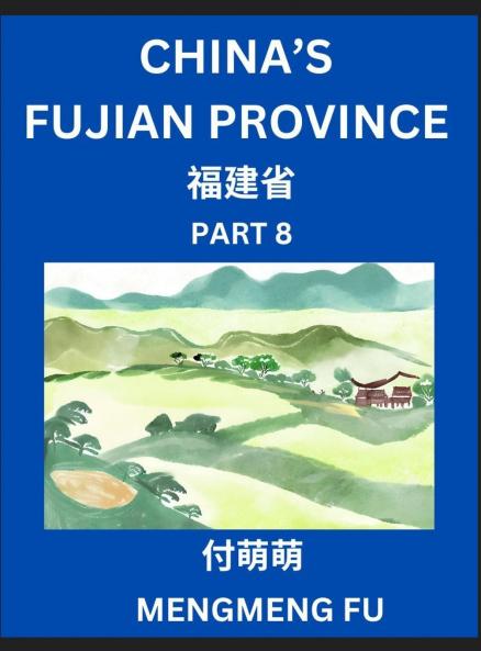 China's Fujian Province (Part 8)- Learn Chinese Characters Words Phrases with Chinese Names Surnames and Geography Books for Kids Young and Adults HSK All Levels to Understand Chinese Geographical Organization