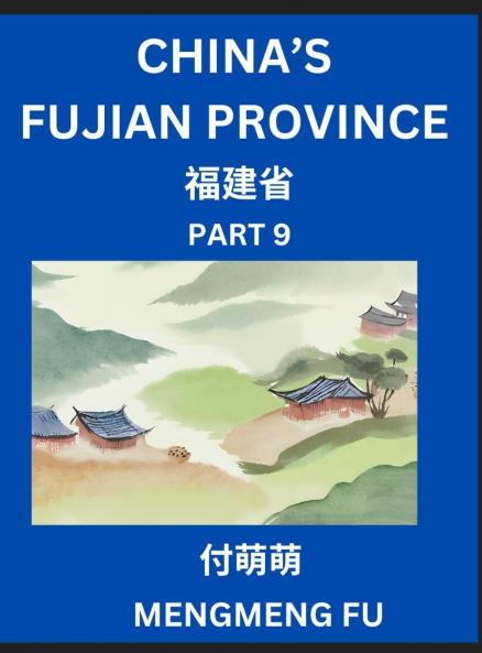 China's Fujian Province (Part 9)- Learn Chinese Characters Words Phrases with Chinese Names Surnames and Geography Books for Kids Young and Adults HSK All Levels to Understand Chinese Geographical Organization