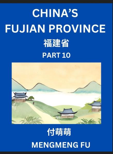 China's Fujian Province (Part 10)- Learn Chinese Characters Words Phrases with Chinese Names Surnames and Geography Books for Kids Young and Adults HSK All Levels to Understand Chinese Geographical Organization
