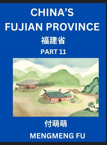 China's Fujian Province (Part 11)- Learn Chinese Characters Words Phrases with Chinese Names Surnames and Geography Books for Kids Young and Adults HSK All Levels to Understand Chinese Geographical Organization