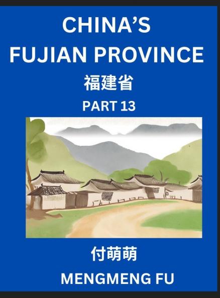 China's Fujian Province (Part 13)- Learn Chinese Characters Words Phrases with Chinese Names Surnames and Geography Books for Kids Young and Adults HSK All Levels to Understand Chinese Geographical Organization