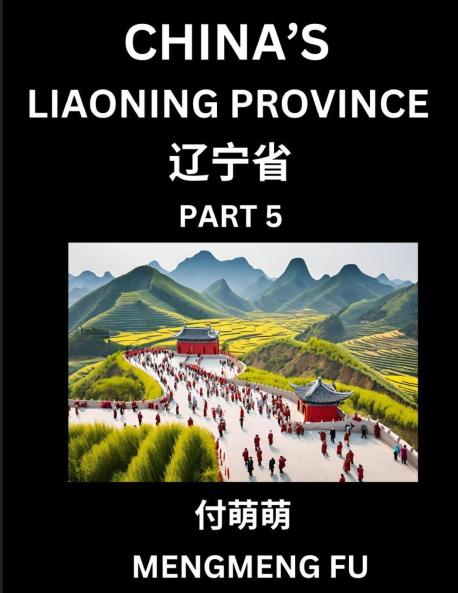 China's Liaoning Province (Part 5)- Learn Chinese Characters Words Phrases with Chinese Names Surnames and Geography Books for Kids Young and Adults HSK All Levels to Understand Chinese Geographical Organization