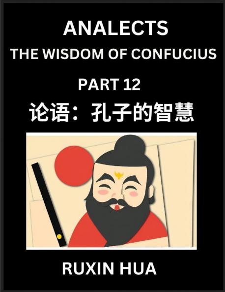 Analects of Confucius for Kids (Part 12) - Discover Chinese Language and Culture by Learning Ancient Confucian Philosophy A Beginners Guide to Self-learn Mandarin Chinese Teens Young Adults Easy Lessons on the Wisdom of Confucius Simplified Characte