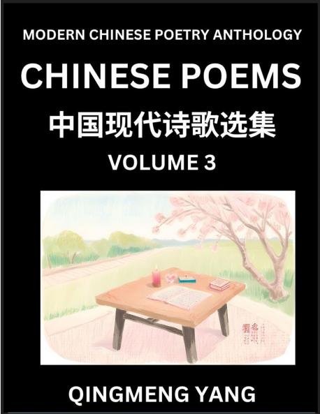 Chinese Poems for Kids (Part 3)- Learn Reading Chinese Poetry Simplified Lessons for Students of Mandarin Chinese HSK All Levels Quick and Easy Language Learning Guide for Beginners Young Adults Teens Intermediate and Advanced Level Students Disco