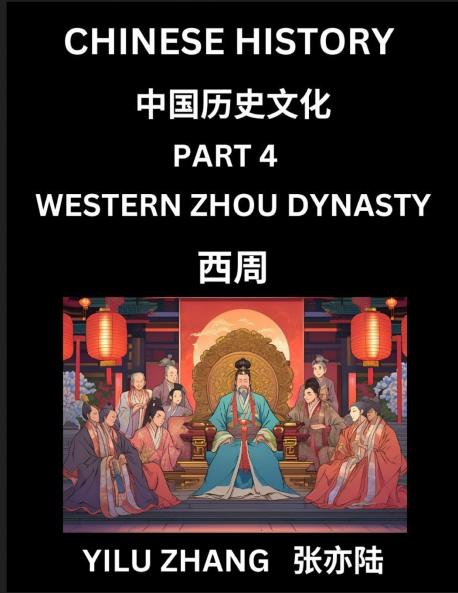 Chinese History (Part 4) - Western Zhou Dynasty Guide to Self-Learn Easy Lessons for Beginner Students of Mandarin Language Ancient Culture Learn Reading Simplified Characters Rise and Fall of Emperors King and Queens Kids Teens Young and Adults