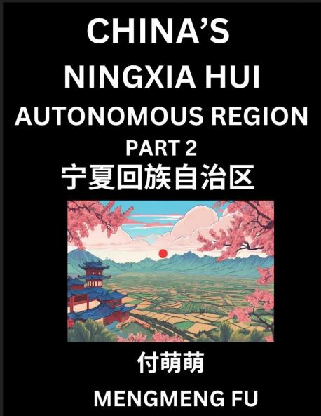 China's Ningxia Hui Autonomous Region (Part 2)- Learn Chinese Characters Words Phrases with Chinese Names Surnames and Geography Books for Kids Young and Adults HSK All Levels to Understand Chinese Geographical Organization