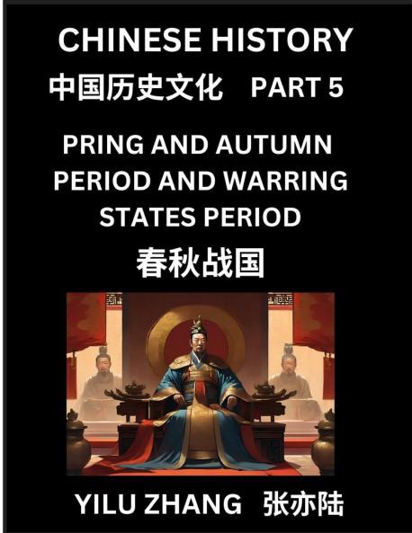Chinese History (Part 5) - Spring And Autumn Period and Warring States Period Guide to Self-Learn Easy Lessons for Beginner Students of Mandarin Language Ancient Culture Learn Reading Simplified Characters Rise and Fall of Emperors King and Queens