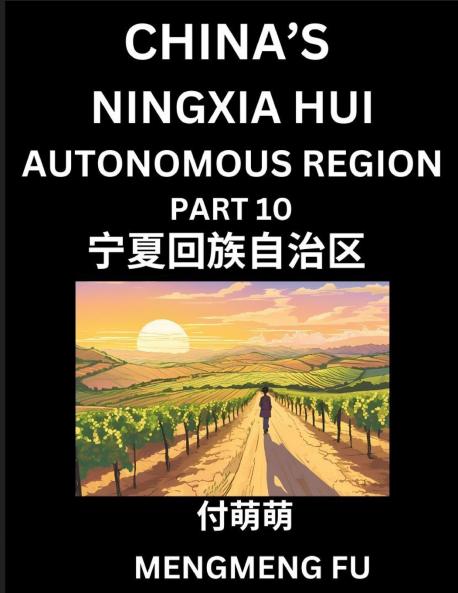 China's Ningxia Hui Autonomous Region (Part 10)- Learn Chinese Characters Words Phrases with Chinese Names Surnames and Geography Books for Kids Young and Adults HSK All Levels to Understand Chinese Geographical Organization