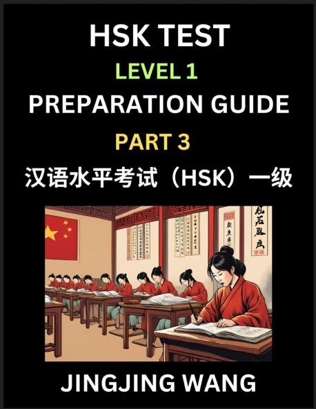 HSK Test Level 1 Preparation Guide (Part 3)- A Beginner's Study Material to Self-learn Mandarin Chinese Characters Words Example Sentences Vocabulary Essays and Stories to Pass Hanyu Shuiping Kaoshi Easy Lessons Books for HSK All Levels