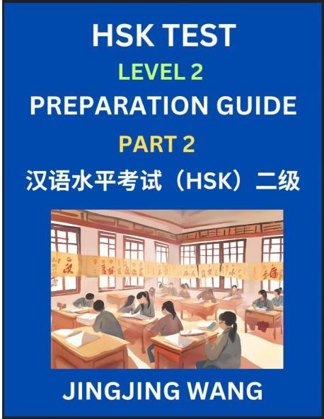 HSK Test Level 2 Preparation Guide (Part 2)- A Beginner's Study Material to Self-learn Mandarin Chinese Characters Words Example Sentences Vocabulary Essays and Stories to Pass Hanyu Shuiping Kaoshi Easy Lessons Books for HSK All Levels