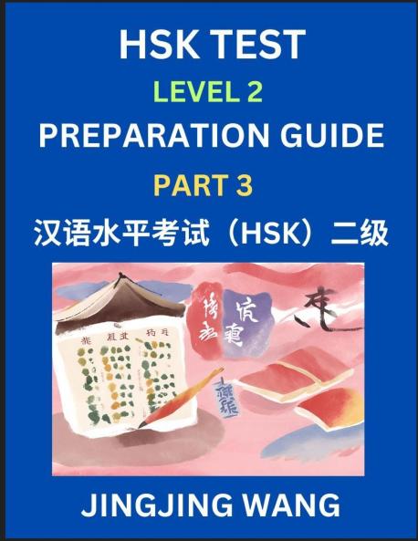 HSK Test Level 2 Preparation Guide (Part 3)- A Beginner's Study Material to Self-learn Mandarin Chinese Characters Words Example Sentences Vocabulary Essays and Stories to Pass Hanyu Shuiping Kaoshi Easy Lessons Books for HSK All Levels