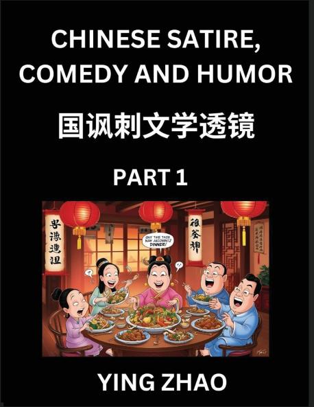 Learn Chinese Satire Comedy and Humor Stories (Part 1) - Practice Reading Mandarin Chinese Textbooks A Beginners Guide to Learn Ancient Language and Culture Words Laugh Out Loud with Simple Lessons Improve Vocabulary English Pinyin Simplified Char