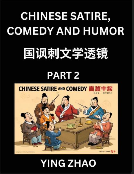 Learn Chinese Satire Comedy and Humor Stories (Part 2) - Practice Reading Mandarin Chinese Textbooks A Beginners Guide to Learn Ancient Language and Culture Words Laugh Out Loud with Simple Lessons Improve Vocabulary English Pinyin Simplified Char