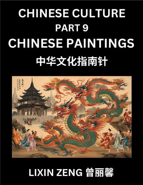 Chinese Culture (Part 9)- Chinese Paintings  Learn Mandarin Chinese Language Discover Ancient History and Culture Reading Chinese Characters Words Paragraphs Short Stories and Essays Easy Lessons for Beginners English Pinyin Intermediate and Adv