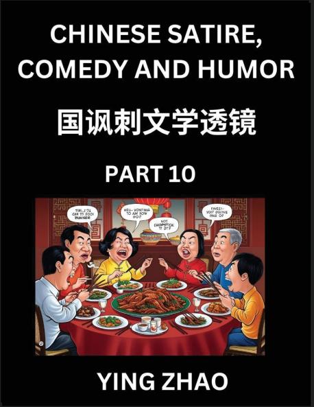 Learn Chinese Satire Comedy and Humor Stories (Part 10) - Practice Reading Mandarin Chinese Textbooks A Beginners Guide to Learn Ancient Language and Culture Words Laugh Out Loud with Simple Lessons Improve Vocabulary English Pinyin Simplified Cha
