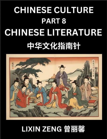 Chinese Culture (Part 8)- Chinese Literature Learn Mandarin Chinese Language Discover Ancient History and Culture Reading Chinese Characters Words Paragraphs Short Stories and Essays Easy Lessons for Beginners English Pinyin Intermediate and Adv