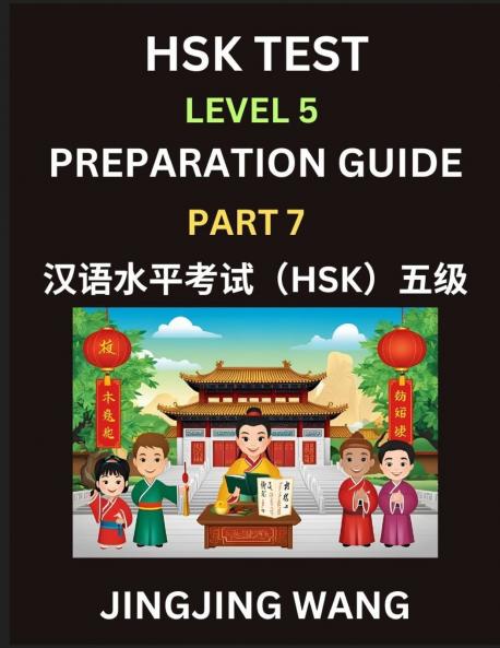 HSK Test Level 5 Course Preparation Guide (Part 7)- A Beginner's Course Study Material to Self-learn Mandarin Chinese Characters Words Example Sentences Vocabulary Essays and Stories to Pass Hanyu Shuiping Kaoshi Easy Lessons Books for HSK All Level