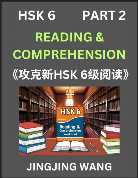 Chinese HSK Level 6 Reading and Comprehension (Part 2)- Mock Test Series for HSK Level 6 A Guide to Self-learn and Pass Mandarin Chinese Test