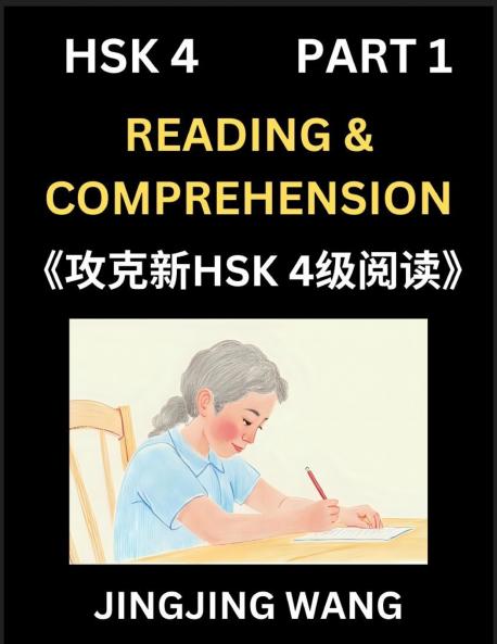 Chinese HSK Level 4 Reading and Comprehension (Part 1)- Mock Test Series for HSK Level 5 A Guide to Self-learn and Pass Mandarin Chinese Test