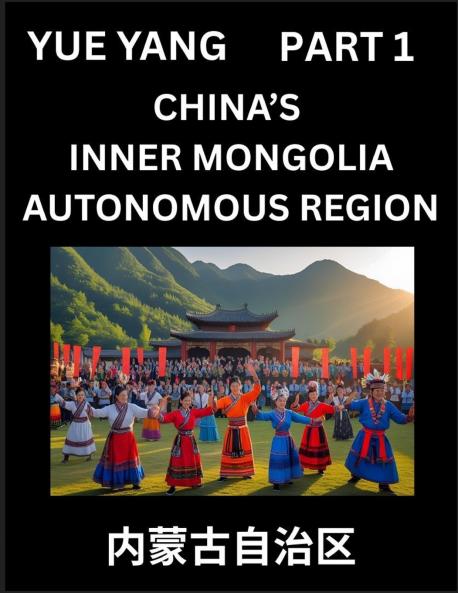 Chinese Geography of Inner Mongolia (Part 1)- Discover Names of Different Social Institutions from Various Districts and Counties from Chinese Provinces and Autonomous Regions HSK All Levels Pinyin English