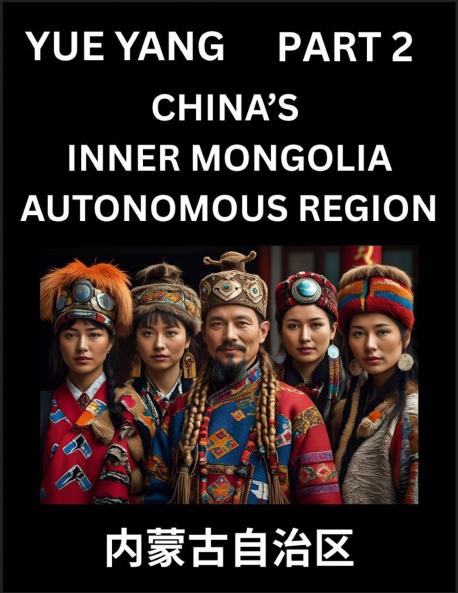 Chinese Geography of Inner Mongolia (Part 2)- Discover Names of Different Social Institutions from Various Districts and Counties from Chinese Provinces and Autonomous Regions HSK All Levels Pinyin English