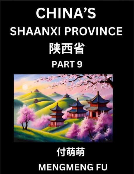 Discover China's Shaanxi Province (Part 8)- Self-learn Chinese Characters Words Phrases with Chinese Names Surnames and Geography Books for Kids Young and Adults HSK All Levels to Understand Chinese Geographical Organization