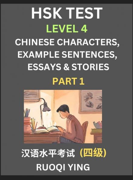 HSK Test Level 4 (Part 1)- Chinese Characters Example Sentences Essays & Stories- Self-learn Mandarin Chinese Characters for Hanyu Shuiping Kaoshi (HSK 4) Easy Lessons for Beginners Short Stories Reading Practice Simplified Characters Pinyin & Engli
