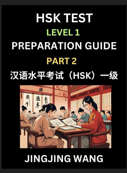 HSK Test Level 1 Preparation Guide (Part 2)- A Beginner's Study Material to Self-learn Mandarin Chinese Characters Words Example Sentences Vocabulary Essays and Stories to Pass Hanyu Shuiping Kaoshi Easy Lessons Books for HSK All Levels