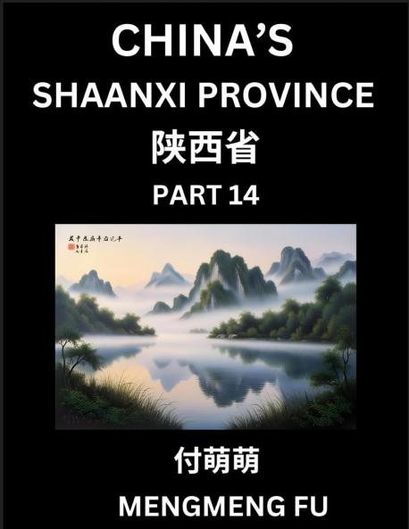 Discover China's Shaanxi Province (Part 14)- Self-learn Chinese Characters Words Phrases with Chinese Names Surnames and Geography Books for Kids Young and Adults HSK All Levels to Understand Chinese Geographical Organization
