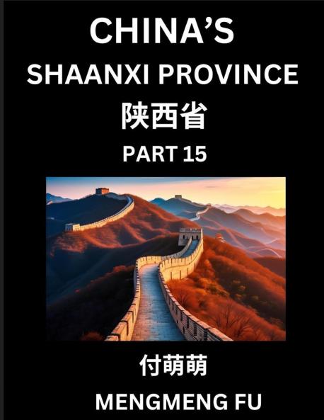 Discover China's Shaanxi Province (Part 15)- Self-learn Chinese Characters Words Phrases with Chinese Names Surnames and Geography Books for Kids Young and Adults HSK All Levels to Understand Chinese Geographical Organization