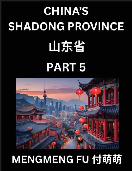 Discover China's Shandong Province (Part 5)- Self-learn Chinese Characters Words Phrases with Chinese Names Surnames and Geography Books for Kids Young and Adults HSK All Levels to Understand Chinese Geographical Organization