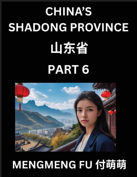 Discover China's Shandong Province (Part 6)- Self-learn Chinese Characters Words Phrases with Chinese Names Surnames and Geography Books for Kids Young and Adults HSK All Levels to Understand Chinese Geographical Organization