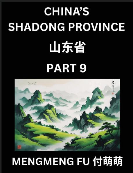 Discover China's Shandong Province (Part 9)- Self-learn Chinese Characters Words Phrases with Chinese Names Surnames and Geography Books for Kids Young and Adults HSK All Levels to Understand Chinese Geographical Organization
